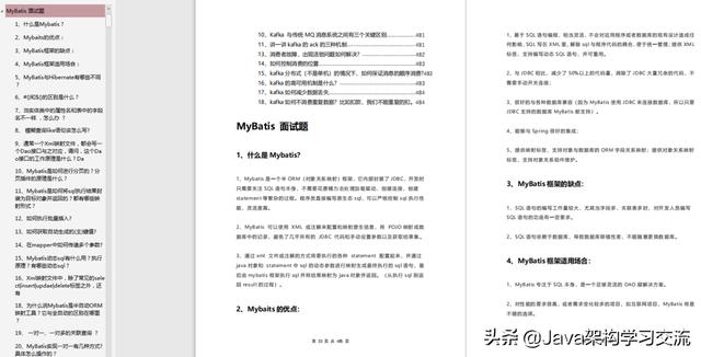 Java优学网JVM面试题分析：掌握高频考点，轻松应对Java面试