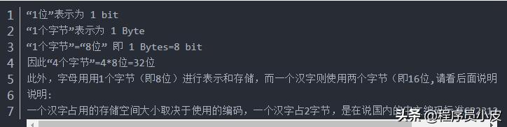 新手学Java优学网变量教程：从数据类型到调试技巧，轻松掌握变量核心知识