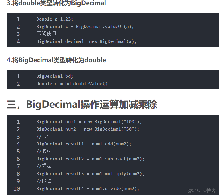 Java优学网double类型教程：从浮点精度陷阱到BigDecimal精确计算