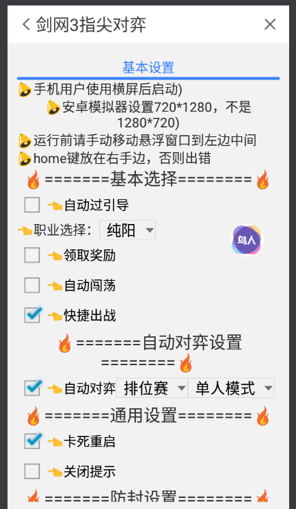 Java优学网char类型入门解析：轻松掌握字符处理技巧，编程更高效
