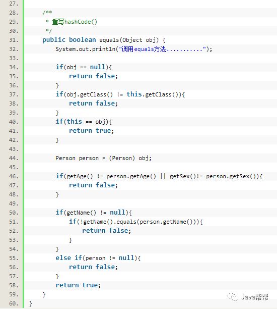 Java优学网字符串比较入门解析：掌握equals与==区别，轻松解决编程难题