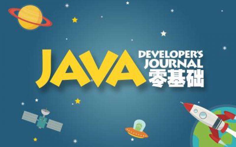 零基础学Java优学网StringBuilder课：快速掌握高效字符串处理，告别程序卡顿烦恼