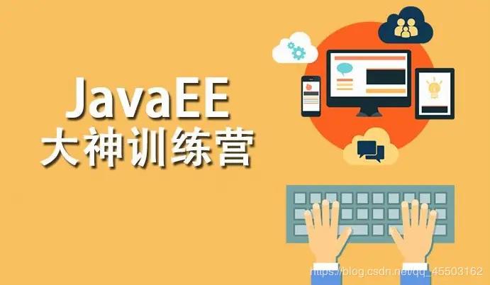 零基础学Java优学网StringBuilder课：快速掌握高效字符串处理，告别程序卡顿烦恼