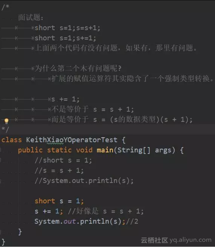Java优学网算术运算符详解：从基础语法到实战应用，轻松掌握编程核心技能