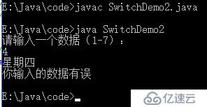 Java优学网switch语句详解：从基础语法到常见错误与Java 12新特性