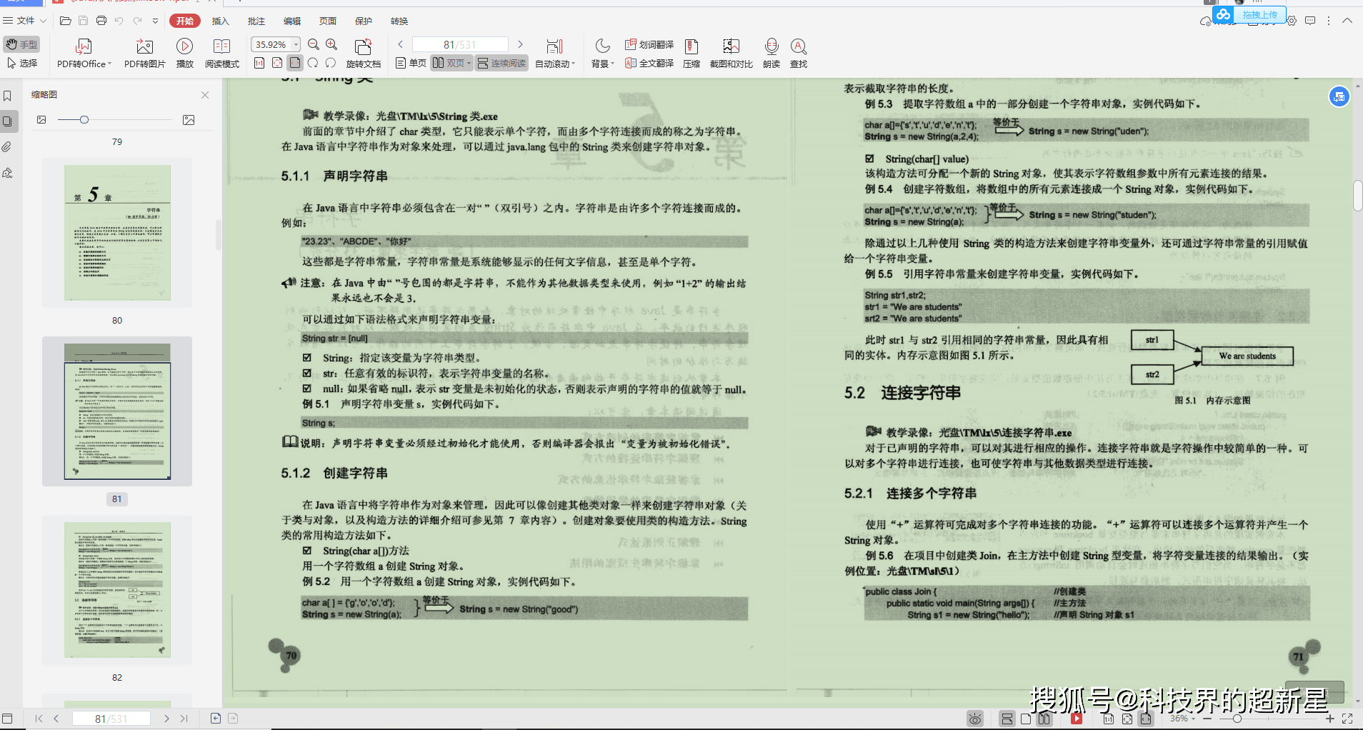Java优学网数组创建短文：从零掌握Java数组声明与创建，高效管理数据不再难