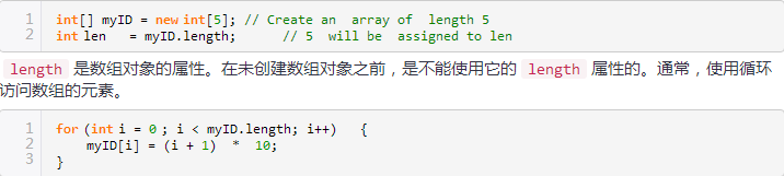 Java优学网数组遍历教程：快速掌握高效访问数组元素的技巧
