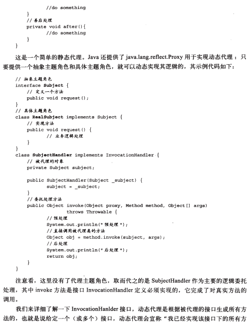 Java优学网Method反射教程：轻松掌握动态方法调用与性能优化技巧