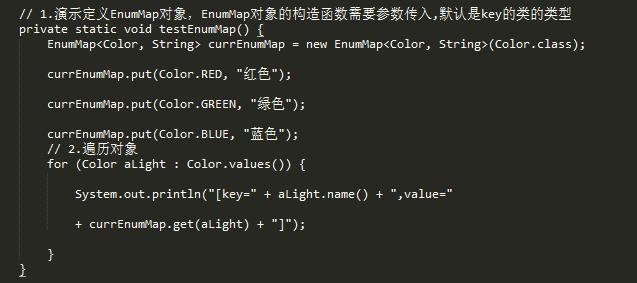 Java枚举定义最佳实践：从基础到高级用法完整指南