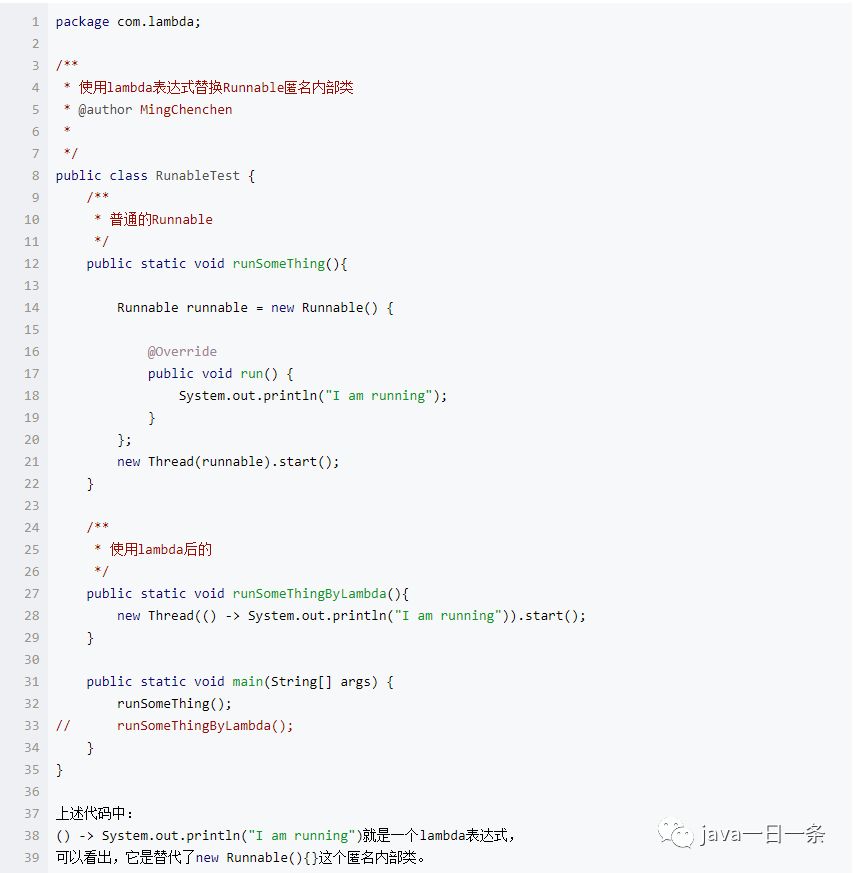 Java优学网Lambda表达式入门解析：告别匿名内部类，轻松实现函数式编程