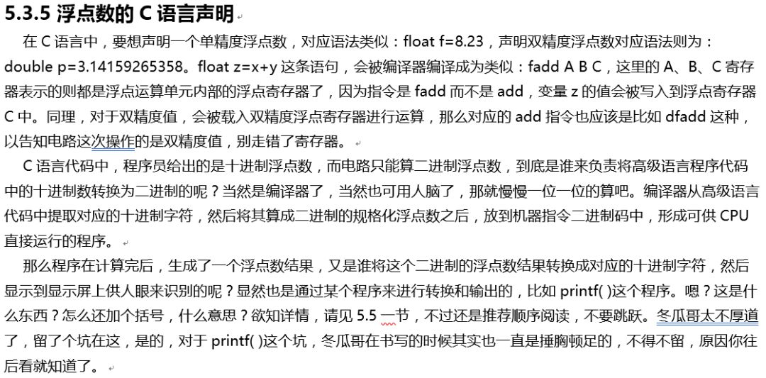 零基础看Java优学网BigDecimal课：告别浮点数精度陷阱，轻松掌握精准计算