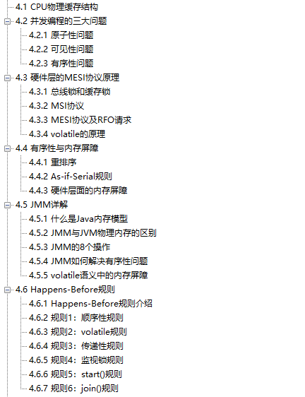 Java优学网Semaphore入门解析：轻松掌握并发编程核心技能