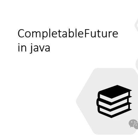 Java优学网CompletableFuture短文：告别同步阻塞，轻松实现高效异步编程
