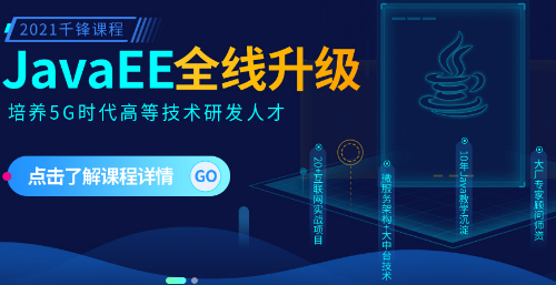 零基础学Java优学网HttpClient课：从新手到实战，轻松掌握网络编程