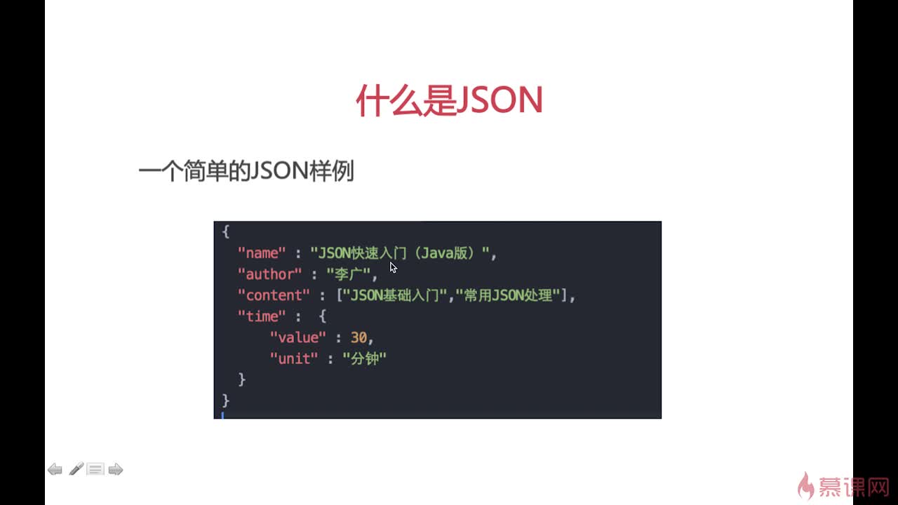 Java优学网Gson入门解析：快速掌握JSON数据转换，让Java开发更轻松高效