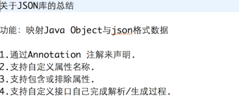 Java优学网Gson入门解析：快速掌握JSON数据转换，让Java开发更轻松高效