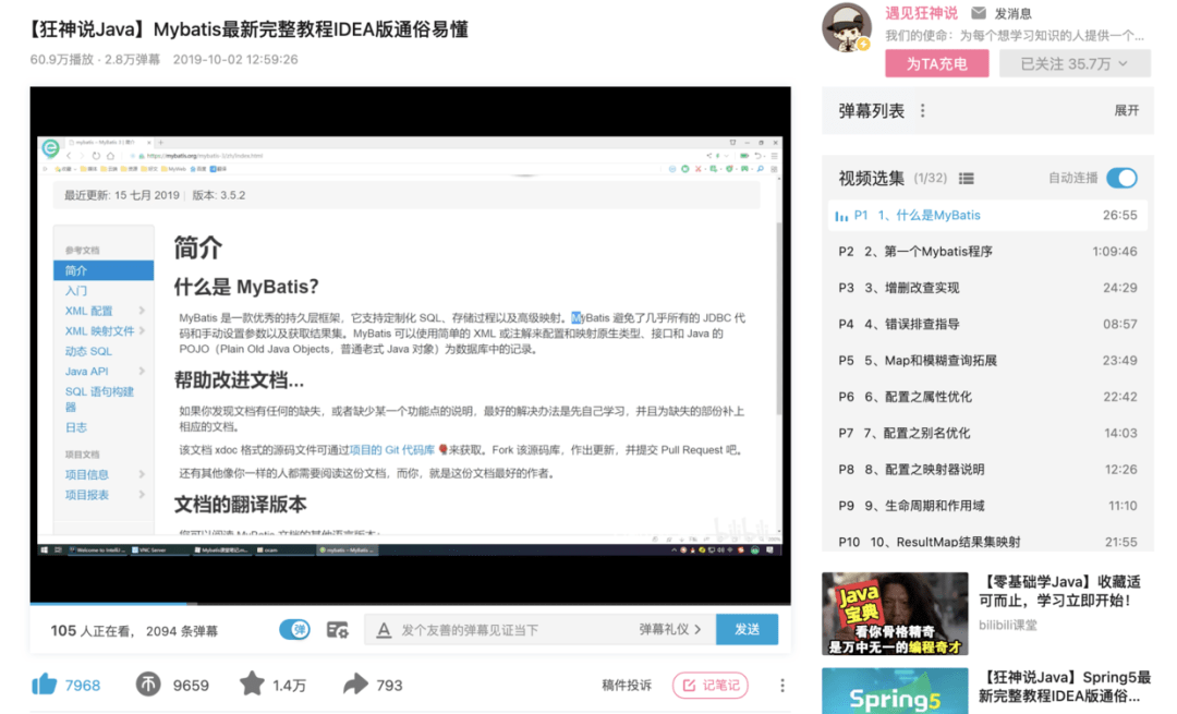 Java优学网MyBatis动态SQL教程：告别重复代码，轻松应对多变查询条件