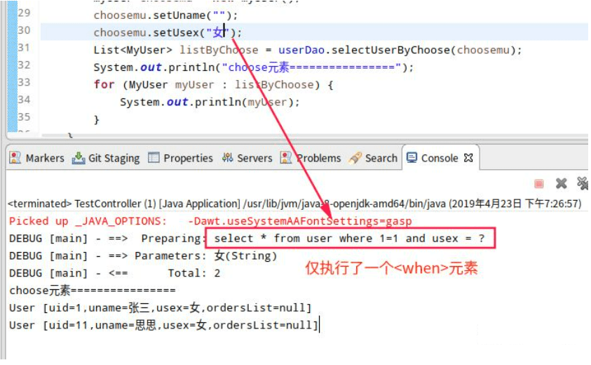 Java优学网MyBatis动态SQL教程：告别重复代码，轻松应对多变查询条件