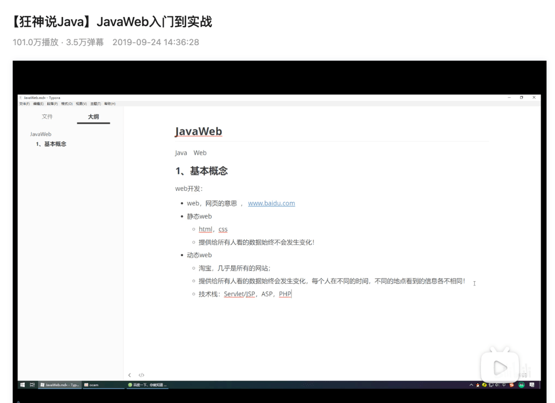 Java优学网MyBatis注解短文：快速掌握注解开发，告别繁琐XML配置