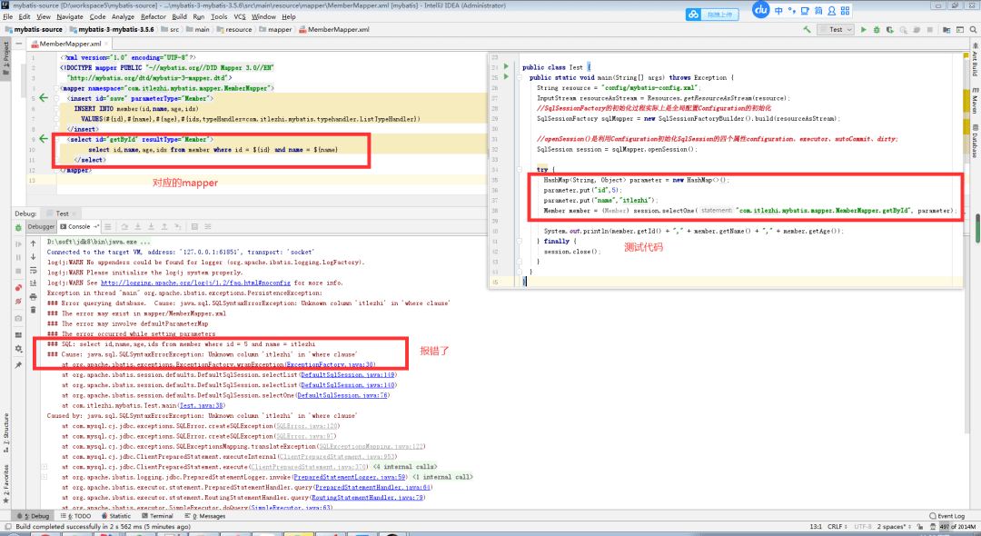 Java优学网MyBatis类型处理器入门解析：轻松掌握Java与数据库类型转换技巧