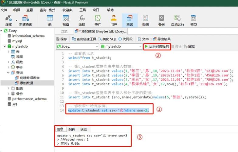 Java优学网MySQL删除数据入门解析：安全高效掌握数据清理，避免误删风险
