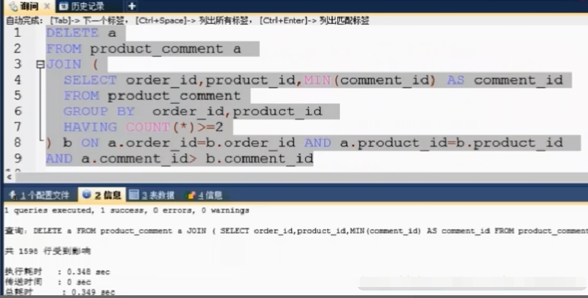 Java优学网MySQL普通索引入门解析：快速提升数据库查询效率，告别慢查询烦恼