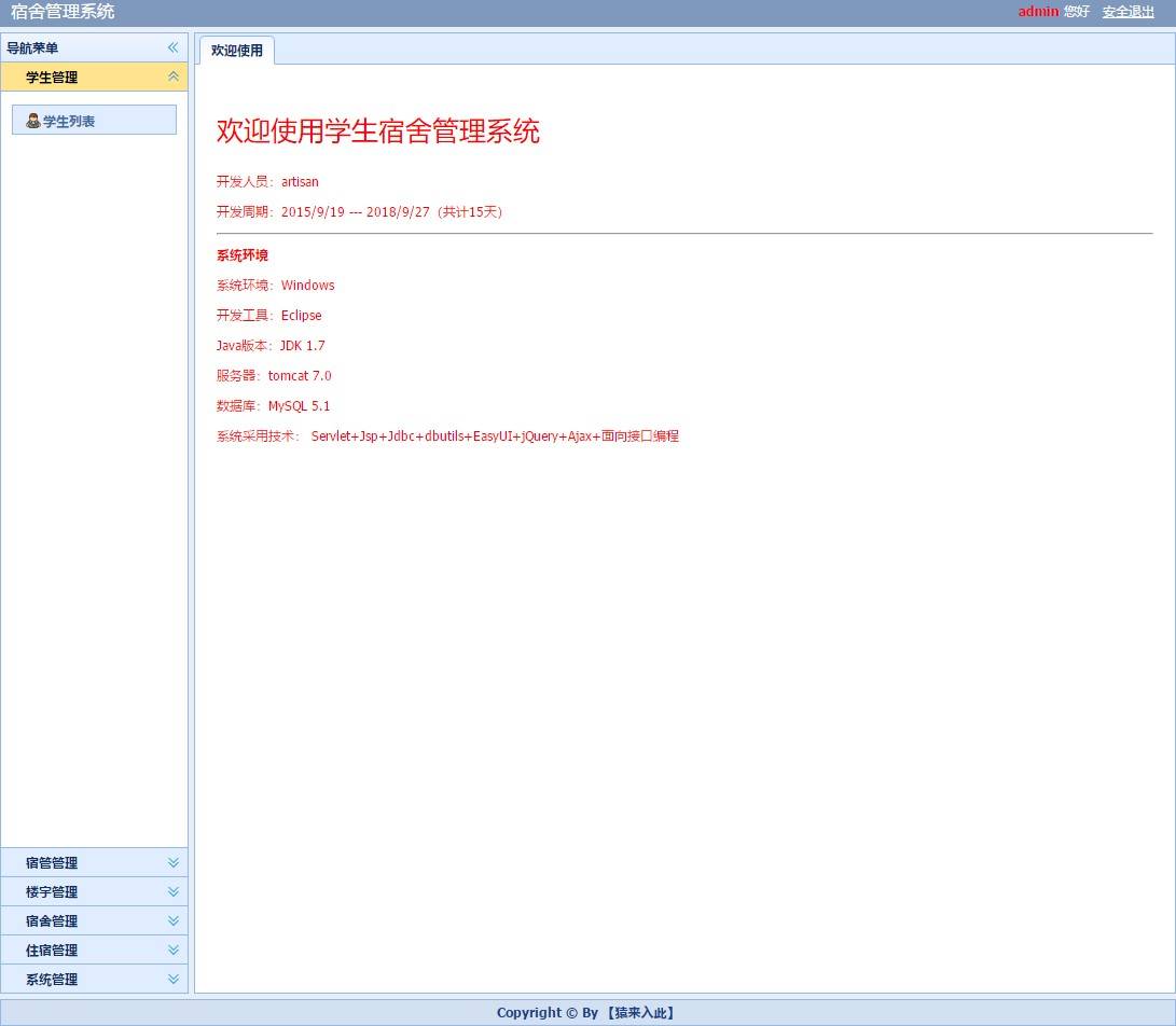 Java优学网MySQL左连接入门解析：轻松掌握多表查询与MyBatis实战