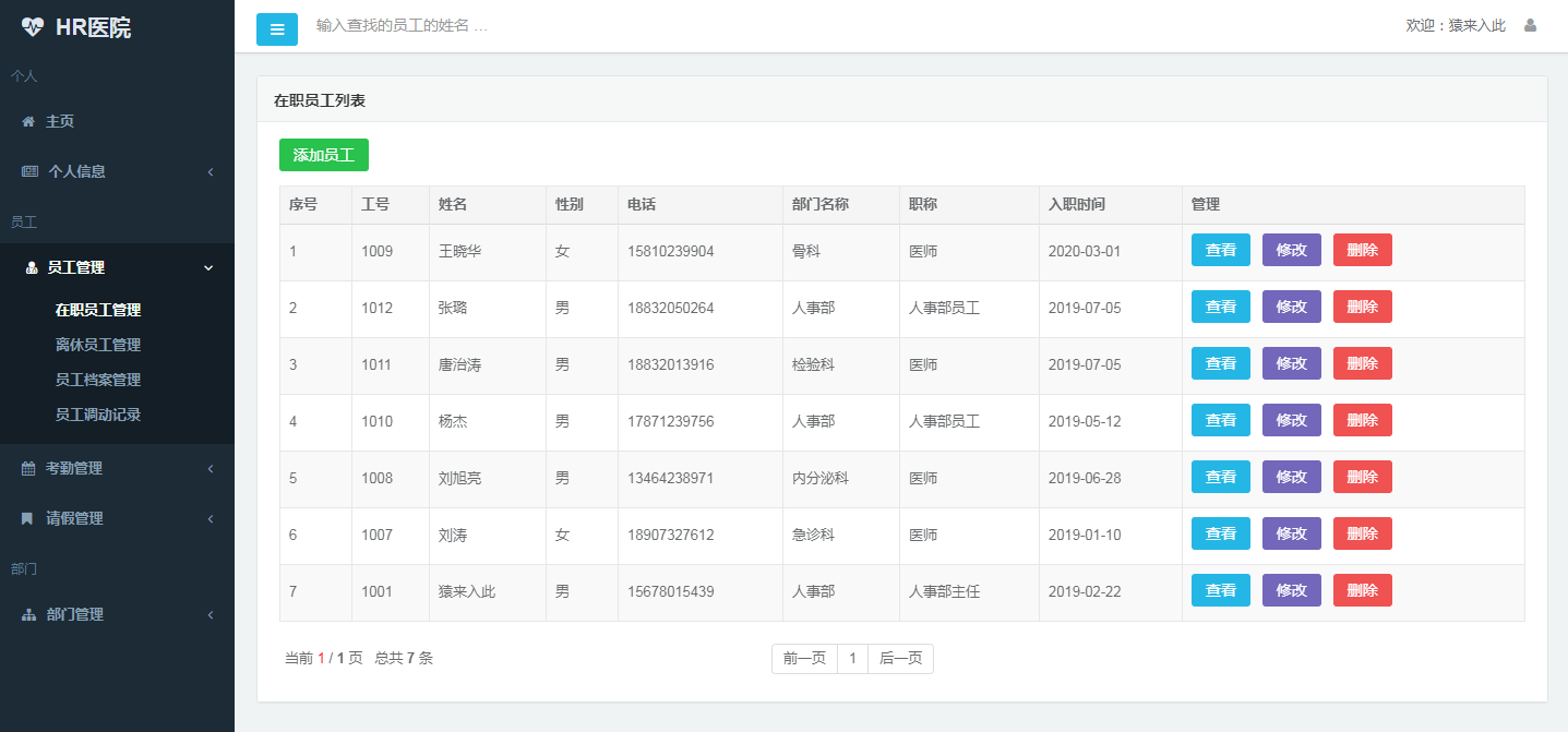 零基础看Java优学网MySQL分组查询课：从新手到精通，轻松掌握高薪数据库技能