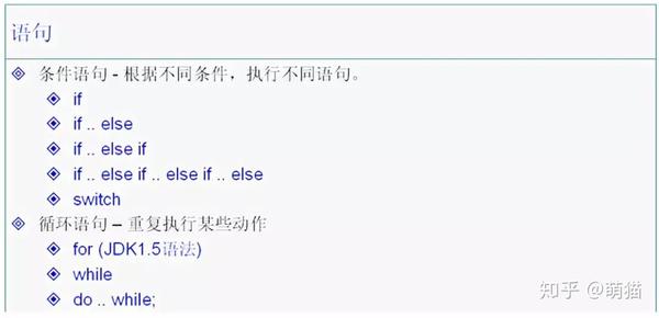 Java优学网Java基础语法总结：从零到精通的快乐学习指南