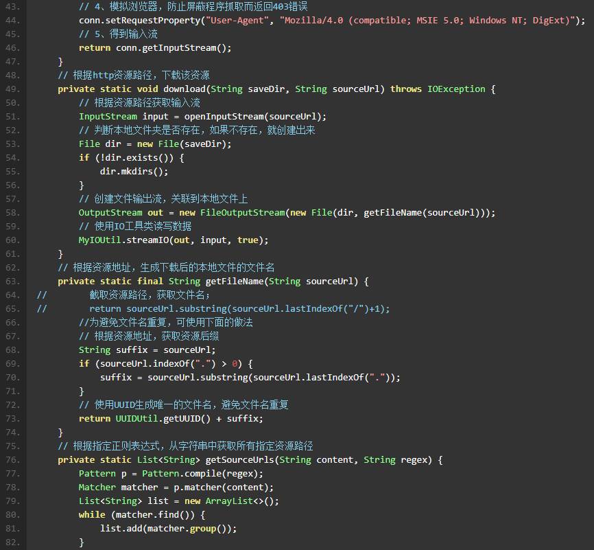 Java优学网Java基础实战案例入门解析：零基础轻松学编程，告别枯燥理论