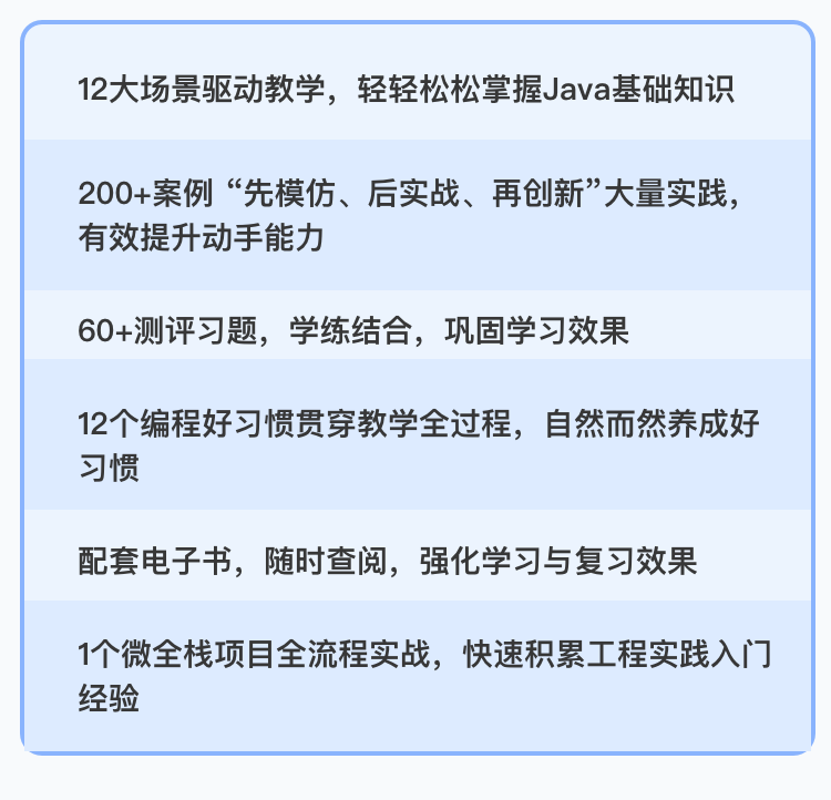 Java优学网Java零基础书籍推荐教程：轻松入门，高效学习，开启编程生涯