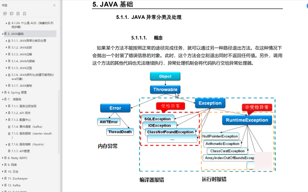 Java优学网Java基础在线工具入门解析：零配置云端编程，轻松掌握Java核心技能