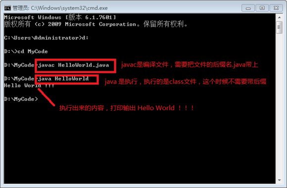 零基础看Java优学网Java基础代码课：从编程小白到轻松入门Java的完整指南