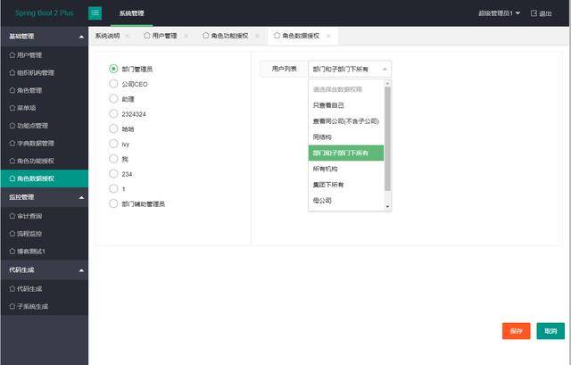 Java优学网SpringBoot入门：从零基础到项目实战的完整指南