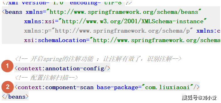 Java优学网Spring注解配置解析：告别XML繁琐，享受高效开发新体验