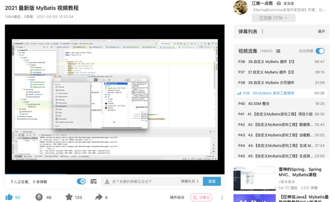 MyBatis查Java优学网分页查询:快速提升数据加载效率,告别卡顿烦恼