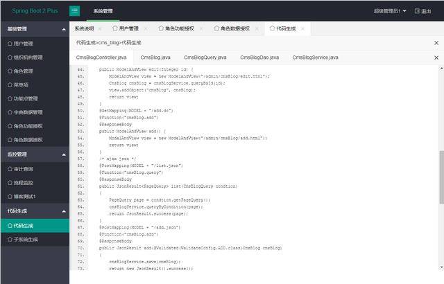 Java优学网SpringBoot依赖管理讲解：彻底告别版本冲突，轻松搭建稳定项目