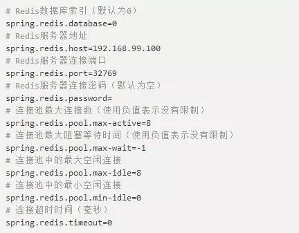 Java优学网SpringBoot整合Redis讲解：从入门到实战，轻松提升应用性能