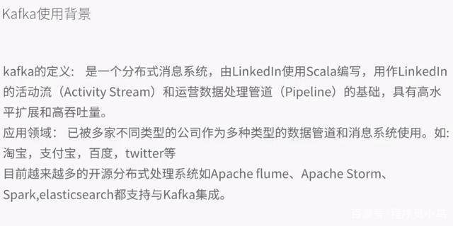 Java优学网SpringBoot整合Kafka教程：快速实现高效消息队列，让开发更轻松