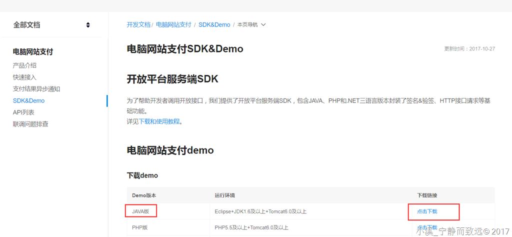MyBatis查Java优学网性能优化：告别卡顿，让查询飞起来