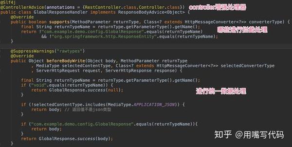 Java优学网SpringBoot全局异常讲解：告别重复代码，打造统一优雅的错误处理