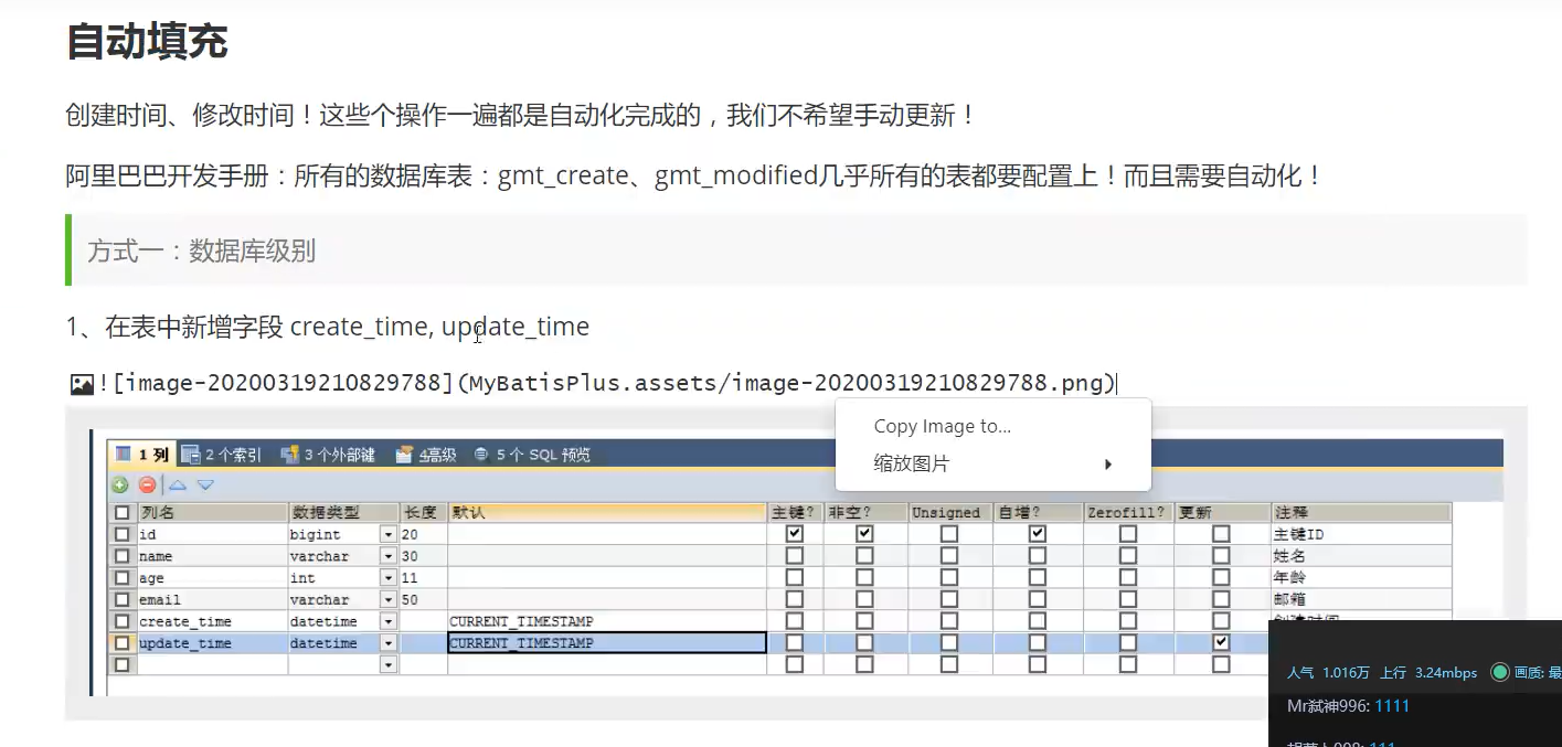 Java优学网SpringBoot MyBatisPlus CRUD教程:快速上手企业级数据操作