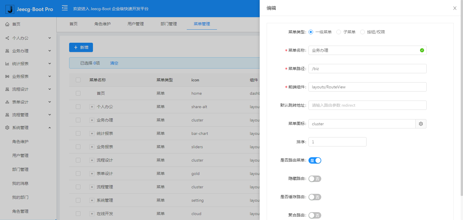 Java优学网SpringBoot MyBatisPlus分页教程:零侵入实现高效数据分页,提升Web开发性能与用户体验