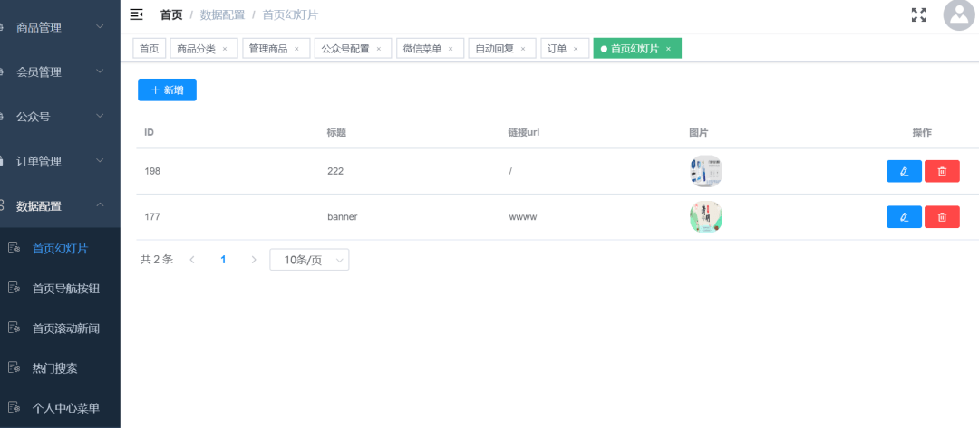 Java优学网SpringBoot MyBatisPlus多租户讲解:轻松构建安全高效的SaaS应用