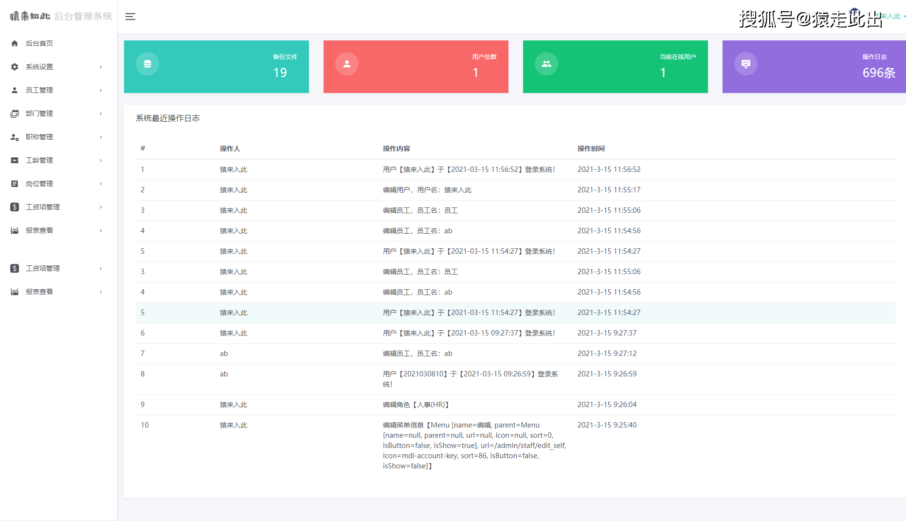 Java优学网SpringBoot MyBatisPlus多租户讲解:轻松构建安全高效的SaaS应用