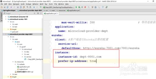 Java优学网SpringCloud Eureka讲解:微服务架构下服务注册与发现的完整解决方案
