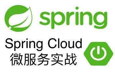 Java优学网SpringCloud服务降级教程:轻松应对微服务故障,保障系统稳定运行