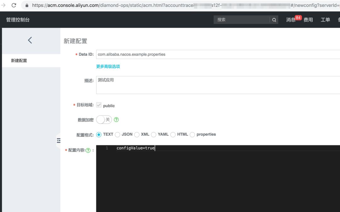 Java优学网SpringCloud配置中心讲解:微服务配置管理零停机动态刷新技巧