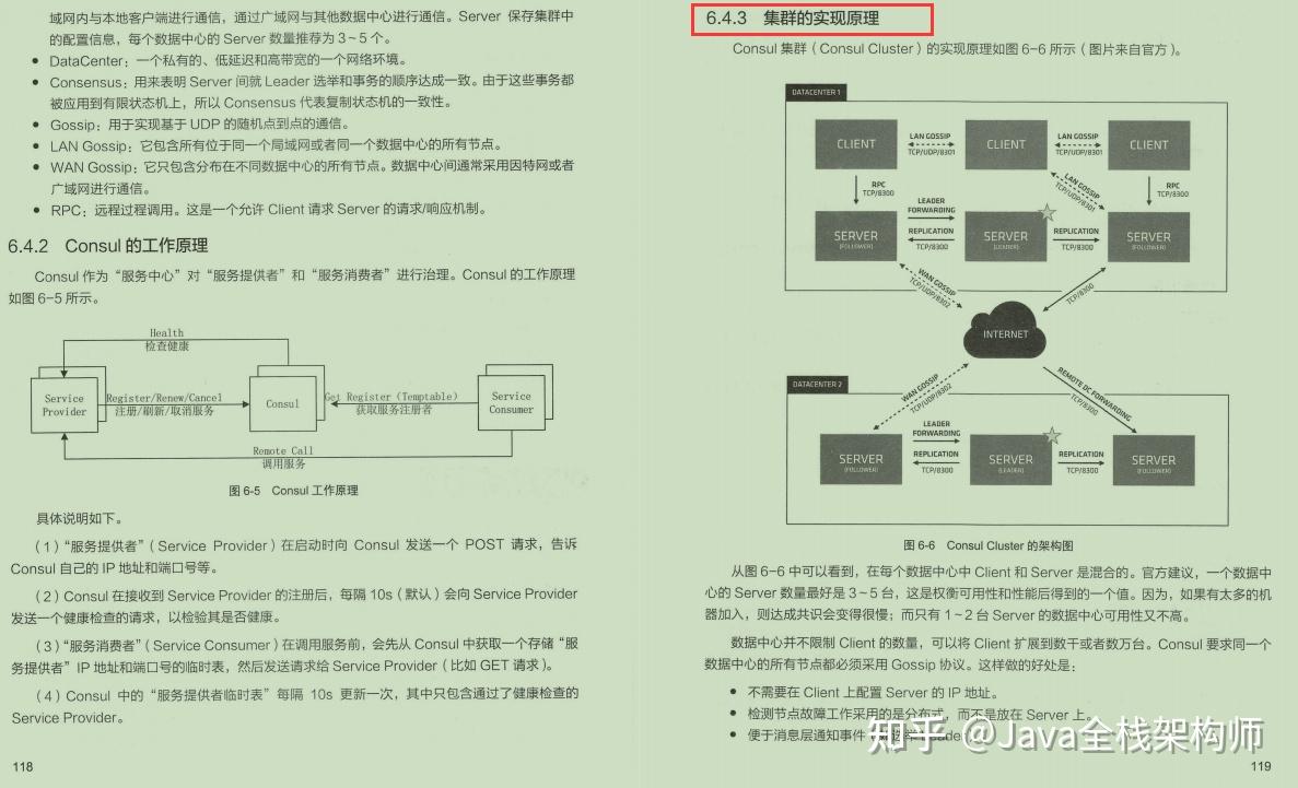 Java优学网SpringCloud链路追踪解析:轻松掌握微服务监控,告别排查难题