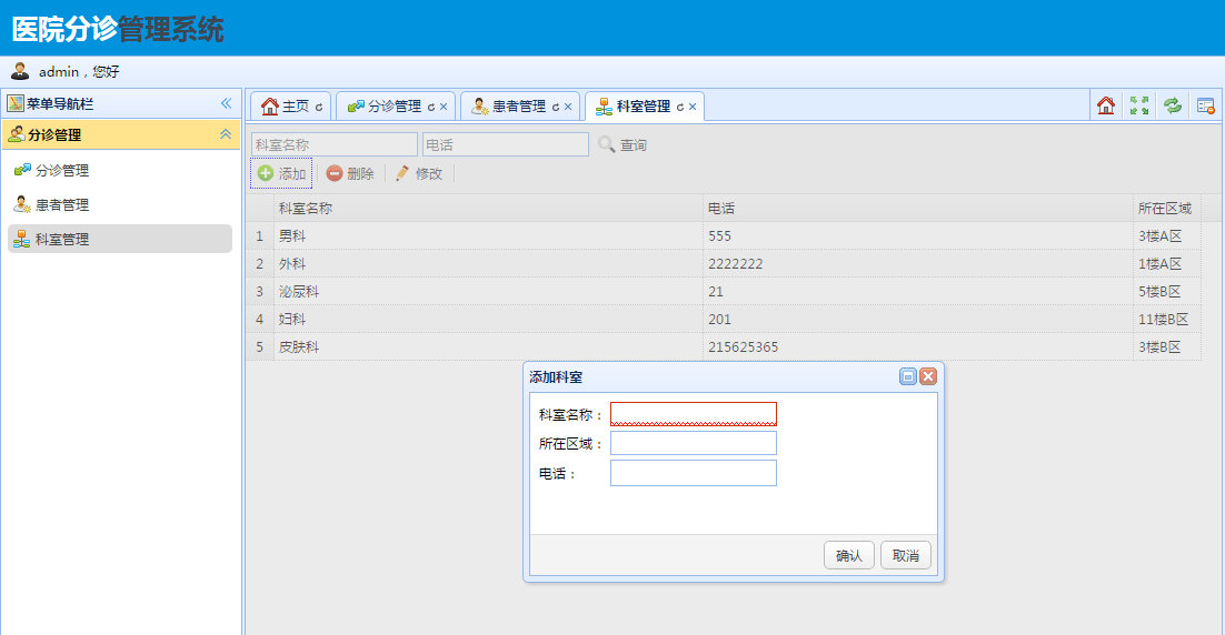 Java优学网SpringMVC版本适配讲解:轻松解决兼容性问题,避免升级陷阱